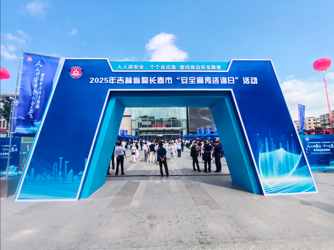 燃?xì)獍踩ヂ詠砝玻￠L春這場“安全生產(chǎn)月”活動干貨滿滿